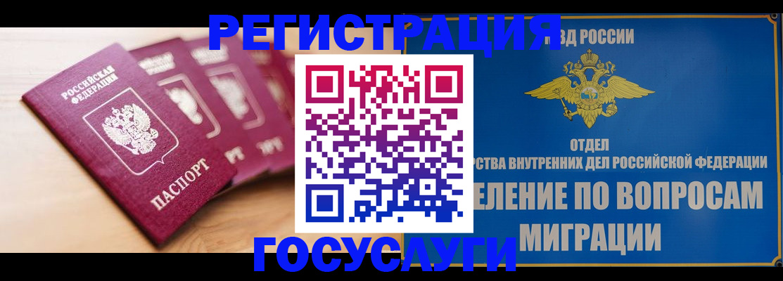 найти адрес прописки в Кувандыке